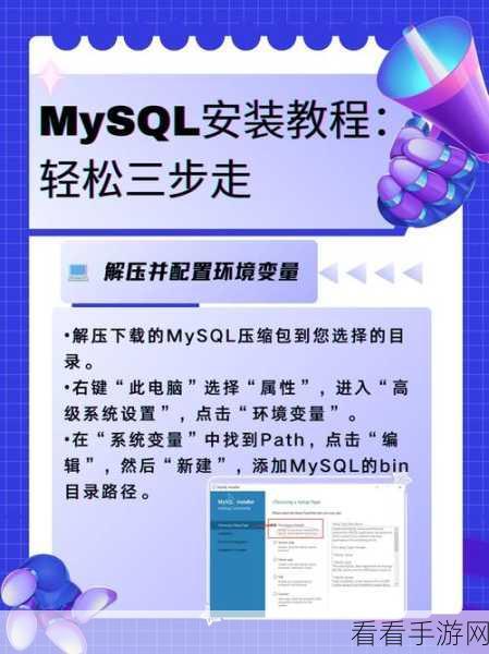 手游开发者必看，MySQL错误1290深度解析，解锁数据导入导出新技能