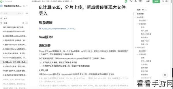 手游新宠，Mnemo Note Manager——Horde框架下的网络笔记应用深度解析