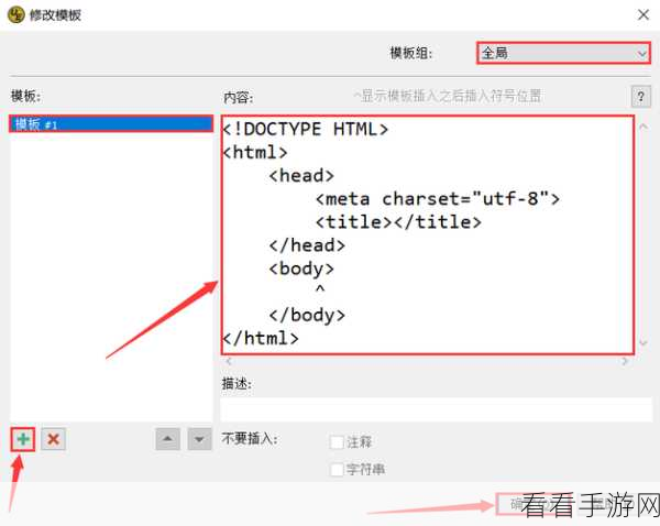 手游开发者必备神器，SETEdit多平台文本编辑器深度解析