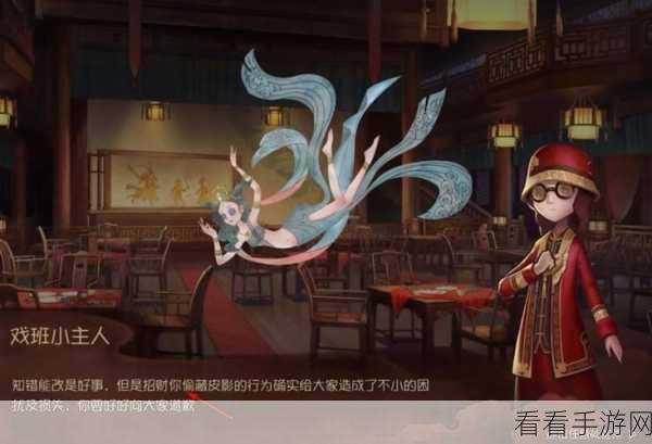 第五人格皮影寻踪大赛，解锁隐藏剧情，赢取限定皮肤！