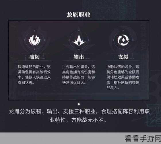 归龙潮异域风情疾行试炼五，终极通关秘籍大揭秘