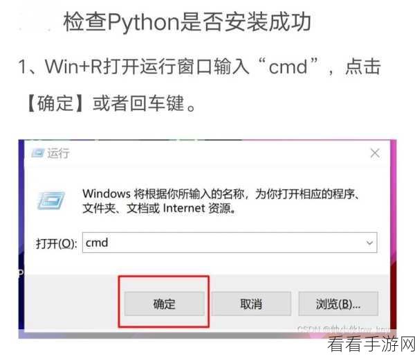 手游开发新技能解锁，Python助力大型文件处理，提升游戏性能