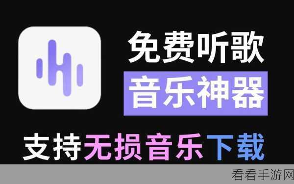 手游新宠，Music Player Minion，打造你的专属网络音乐播放智能助手