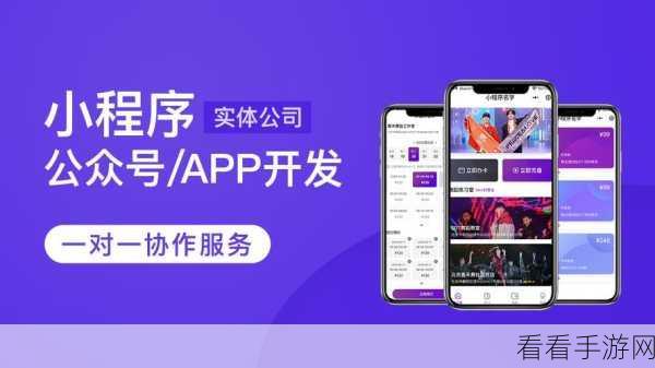 手游开发新纪元，AppTemplate引领移动应用加速赛