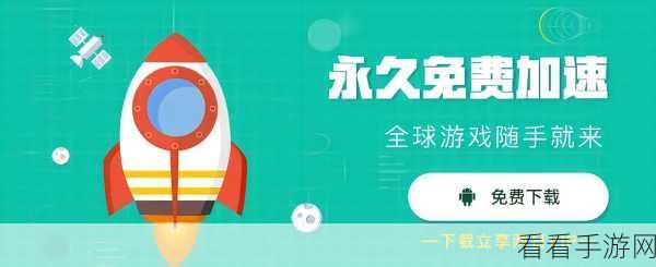 手游开发新纪元，AppTemplate引领移动应用加速赛