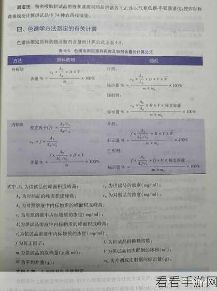 FLINT库助力手游开发，多项式算法加速高效计算新时代