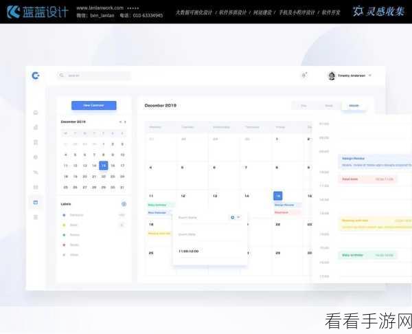 手游运营新纪元，管理后台以简洁设计与直观操作引领革新