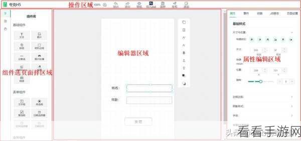 手游开发新利器，WYMeditor——Web端可视化HTML编辑器深度解析