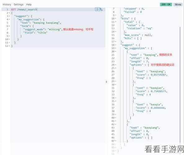 手游技术革新，揭秘高性能前缀索引Suggestion系统设计与实现