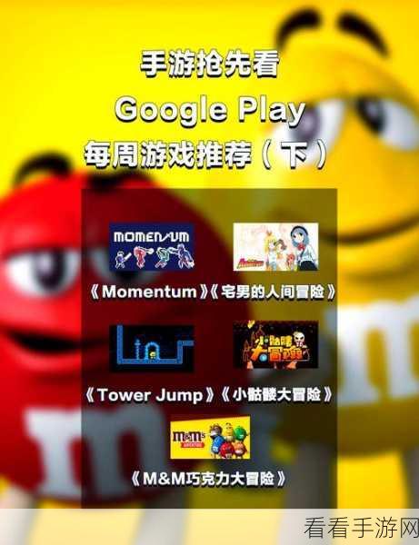 手游新体验，Google Voice通知功能无缝融入系统任务栏，游戏通讯再升级！