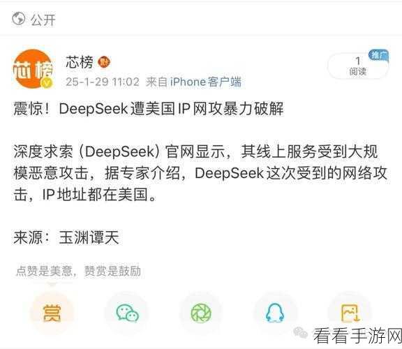 AI伦理风暴，OpenAI举报者悲剧引发家长呼吁FBI深入调查