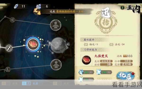 天地劫深度解析，铁手夏侯仪3C技能内力绝学全揭秘