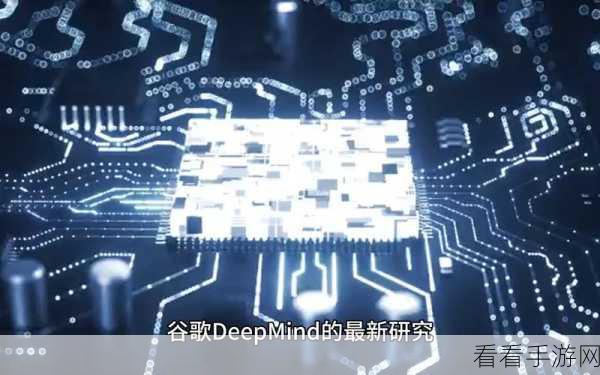 Google DeepMind发布全新可视化工具，助力手游AI研发竞赛升级！