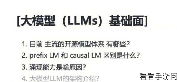 手游界新风向，揭秘大型语言模型在游戏运营中的制胜策略