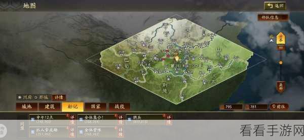 三国志战略版，新手开荒全攻略，助你快速立足乱世！