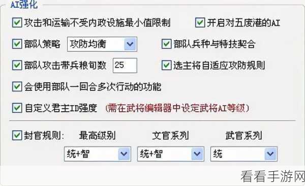 三国志13战法全面使用指南，详细解析战法使用方法与攻略技巧