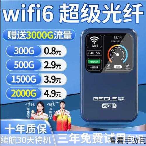 BPI-WIFI 6 MINI，重塑手游体验，无线网络新王者