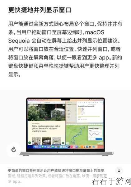 手游玩家必备！Flour App，一键切换Fn键模式，macOS游戏操控再升级