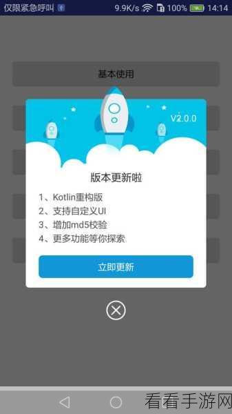 手游玩家必看，如何利用Android设备实现WiFi热点共享与代码揭秘