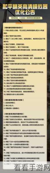 手游开发者必看，揭秘数据库管理秘籍，打造极致游戏性能