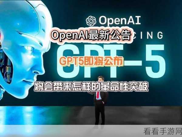 OpenAI苏黎世新分支，手游AI技术或将迎来革命性突破？