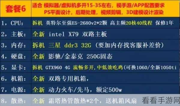 SCLogger调试工具，手游开发者的高效利器，助力打造精品游戏