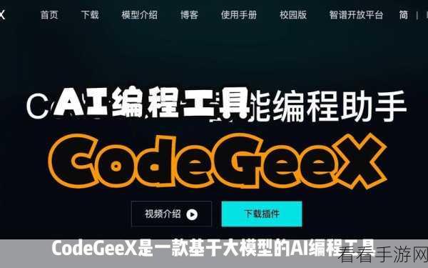 手游开发者必备神器，CodePro Profiler深度解析，助力攻克性能难题