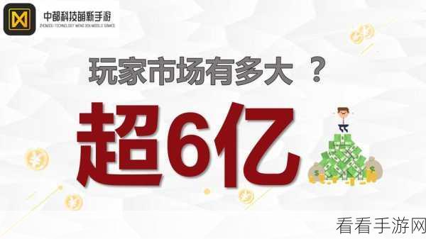 手游科技新突破，LarKC项目引领未来知识加速器发展