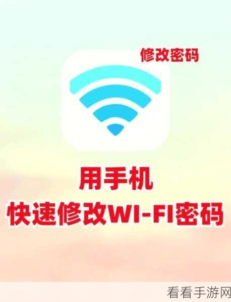 WiFi密码管理神器，wifi-password工具深度解析与实战应用