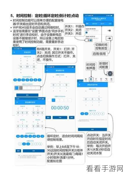 手游开发者必备，让页脚智能贴合屏幕底部的神奇插件详解