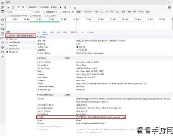 手游安全新挑战，揭秘DVWA靶场中的SQL注入防御实战策略