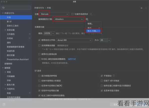 ILColorPicker，iOS平台轻量级颜色选择器，解锁设计新境界