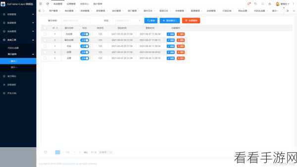 MVVMFrame框架实战揭秘，打造高效Android手游开发的秘密武器