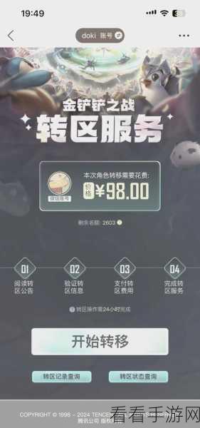 手游新宠，Olive视频编辑器——跨平台创作大赛震撼来袭！