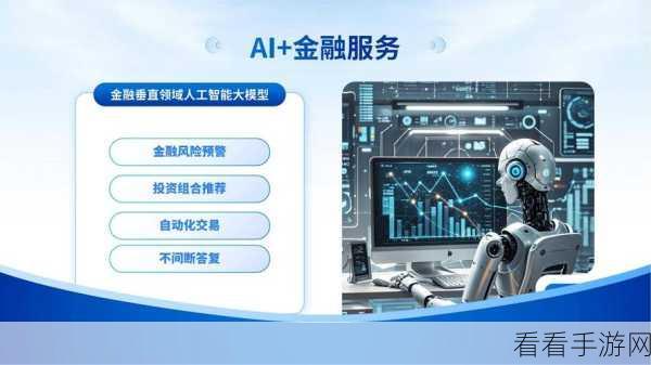 AI赋能手游开发，揭秘服务端模拟工程的创新实践