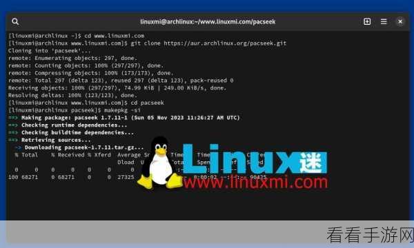 手游玩家必看！ArchLinux高效软件包管理器Pacman深度解析及实战应用