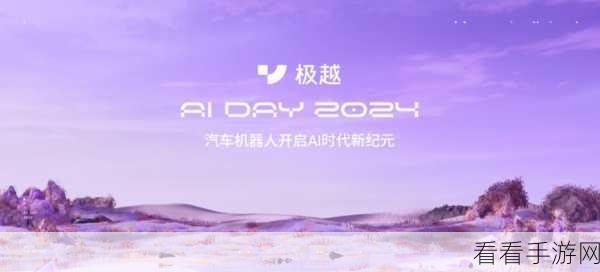 AI音乐新纪元，Melodisco播放器上线，30万首AI生成曲目任你畅听