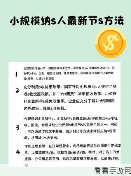 手游攻略新风尚，疯狂梗传教你如何借出两万元，深化友情与精明理财