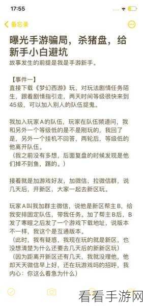 手游开发者必看，打造技术文章，揭秘数据库与网络请求实战技巧