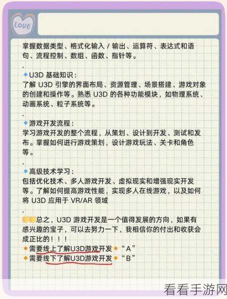 IIRF深度解析，手游开发者必备！掌握URL重写技巧，提升游戏性能与用户体验