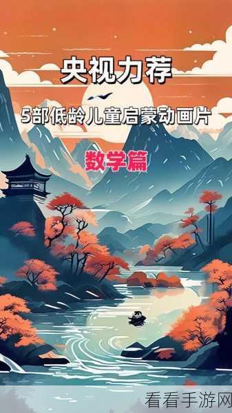 Manim，数学动画创作大赛启幕，引领数字教育新潮流！