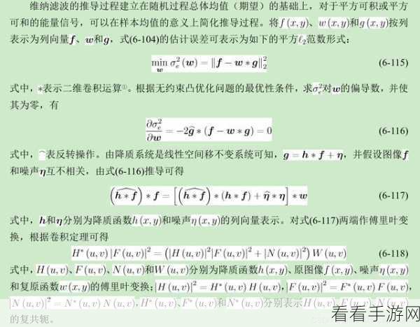 手游开发必备，揭秘LM算法如何助力非线性最小二乘优化——以Levmar库为例