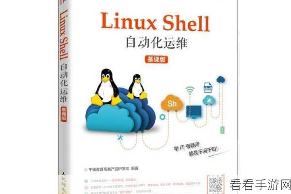 手游安全新突破，FindShell引领自动化内存马查杀革命