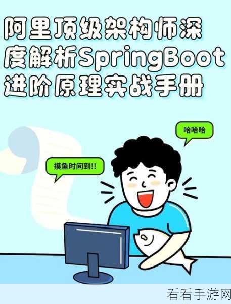 手游开发者必看，JPassport——Spring Boot权限校验新利器