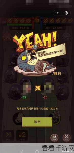 咸鱼之王6500关通关秘籍，灼烧战术深度剖析，助你突破极限！