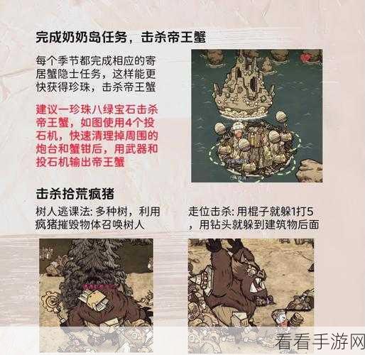 饥荒MOD人物东方女巫变黑？一键修复指南及MOD深度解析