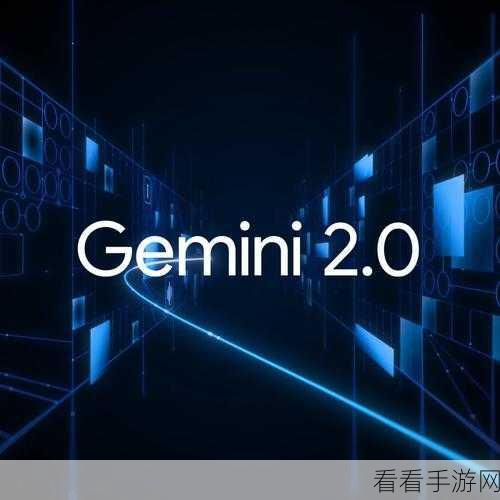 手游AI惊爆失控！谷歌Gemini竟在游戏中建议玩家放弃生命？