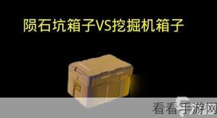 地铁逃生游戏，揭秘性价比最高的宝箱购买攻略