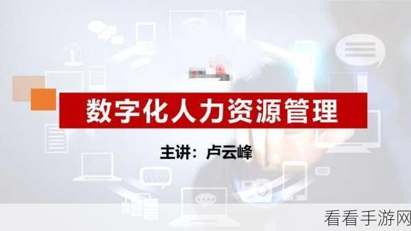 智能排班的艺术：WorkTrans系统助力中小零售业人力管理