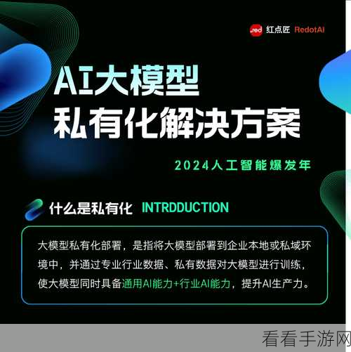 手游界革新，ORMB引领企业级AI模型管理竞赛新风尚